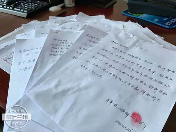 红足—世足球网附属张掖人民医院援鄂医疗队9位队员集结出征